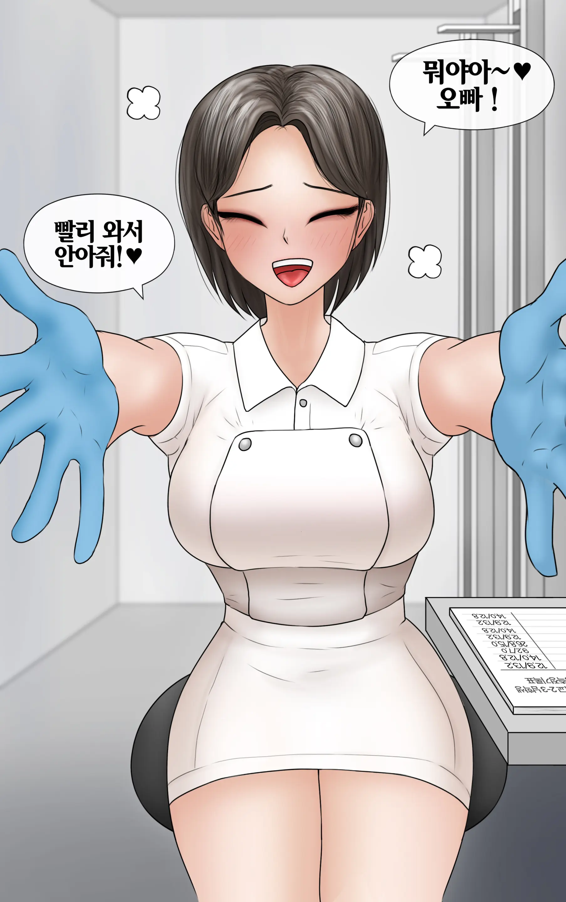 쿨계 간호사 여친이 내 작은 꼬추를 너무 좋아함 Cool Nurse GF Obsessed My Tiny Dick